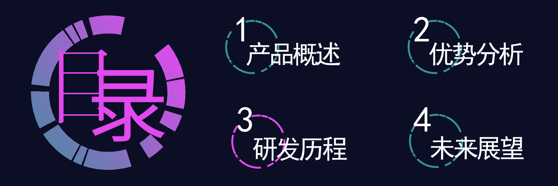 宽屏盛典手机发布会PPT.pptx,第3页预览
