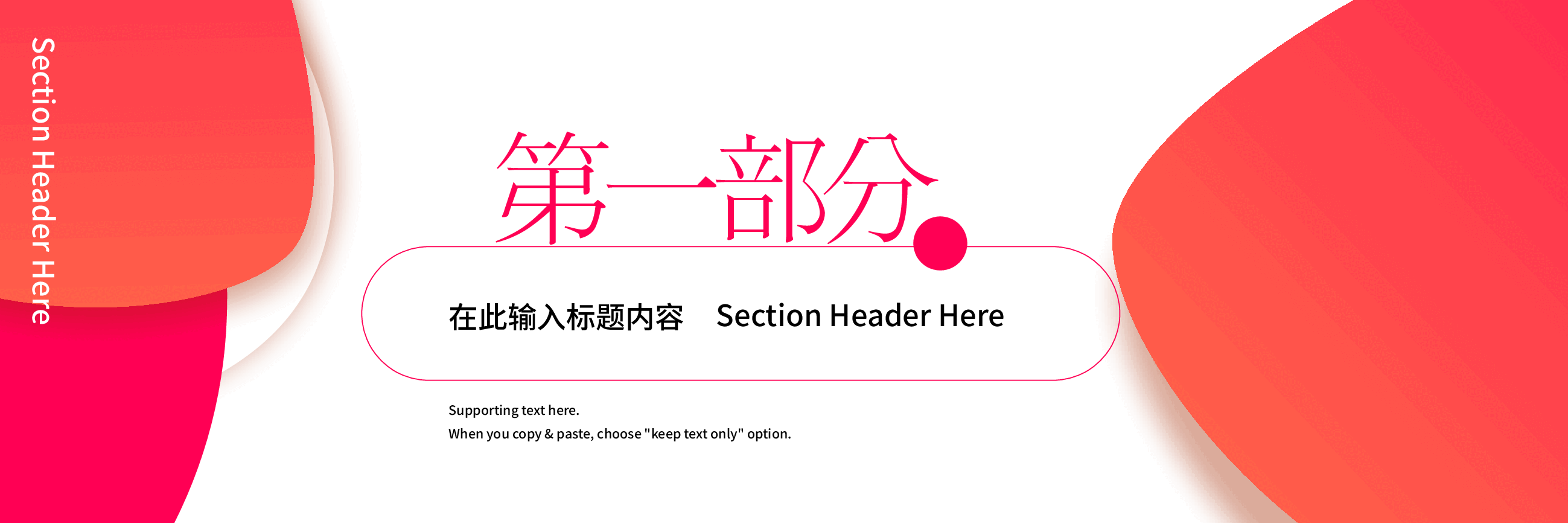 宽屏盛典公司202X年年会颁奖PPT.pptx,第2页预览