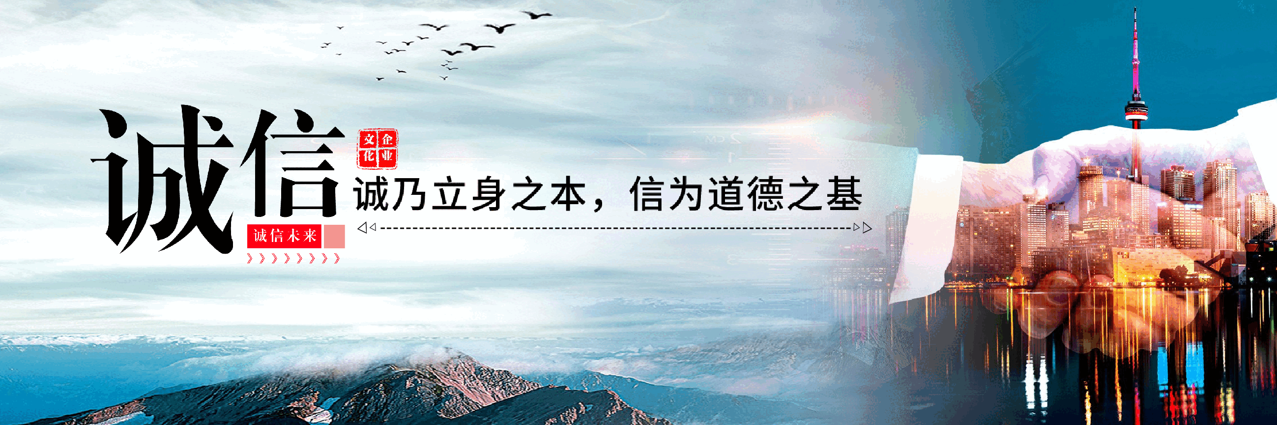 宽屏盛典网络科技有限公司2030年度盛典PPT.pptx,第3页预览