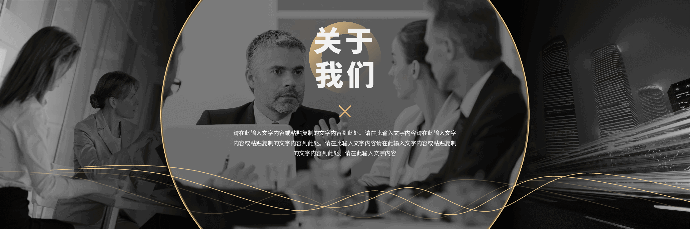 宽屏盛典年终工作总结PPT.pptx,第3页预览