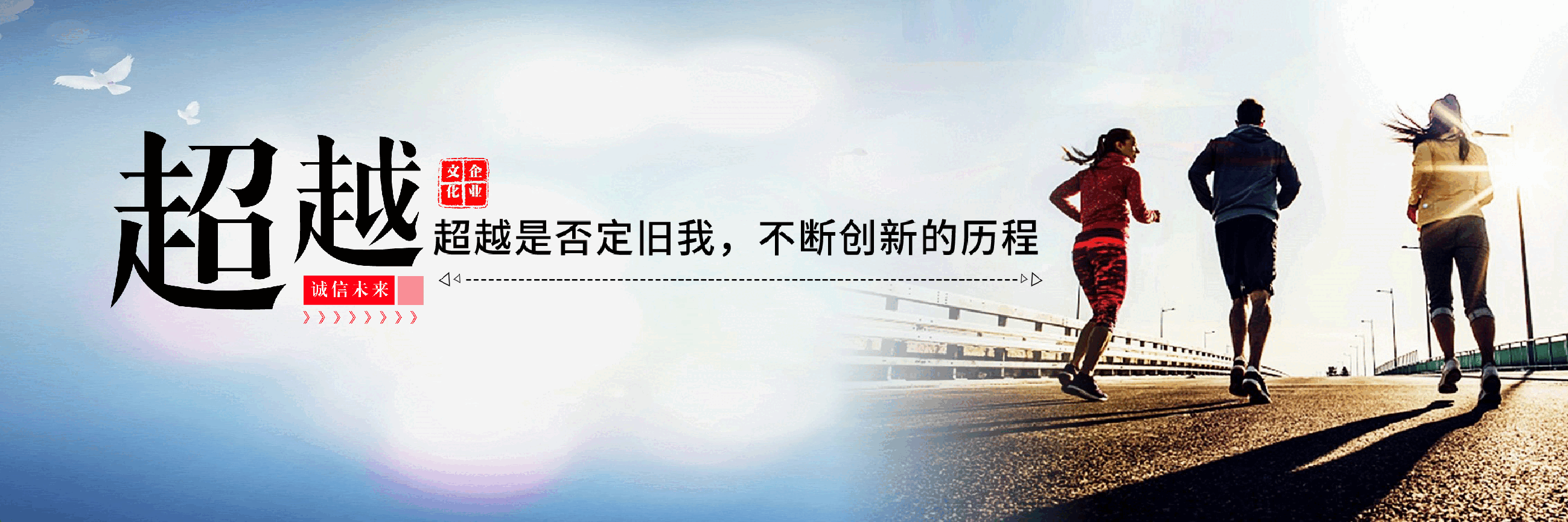 宽屏盛典网络科技有限公司2030年度盛典PPT.pptx,第4页预览