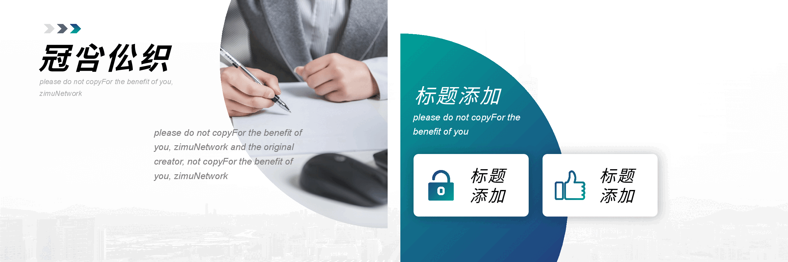 宽屏盛典科技公司介绍PPT.pptx,第4页预览