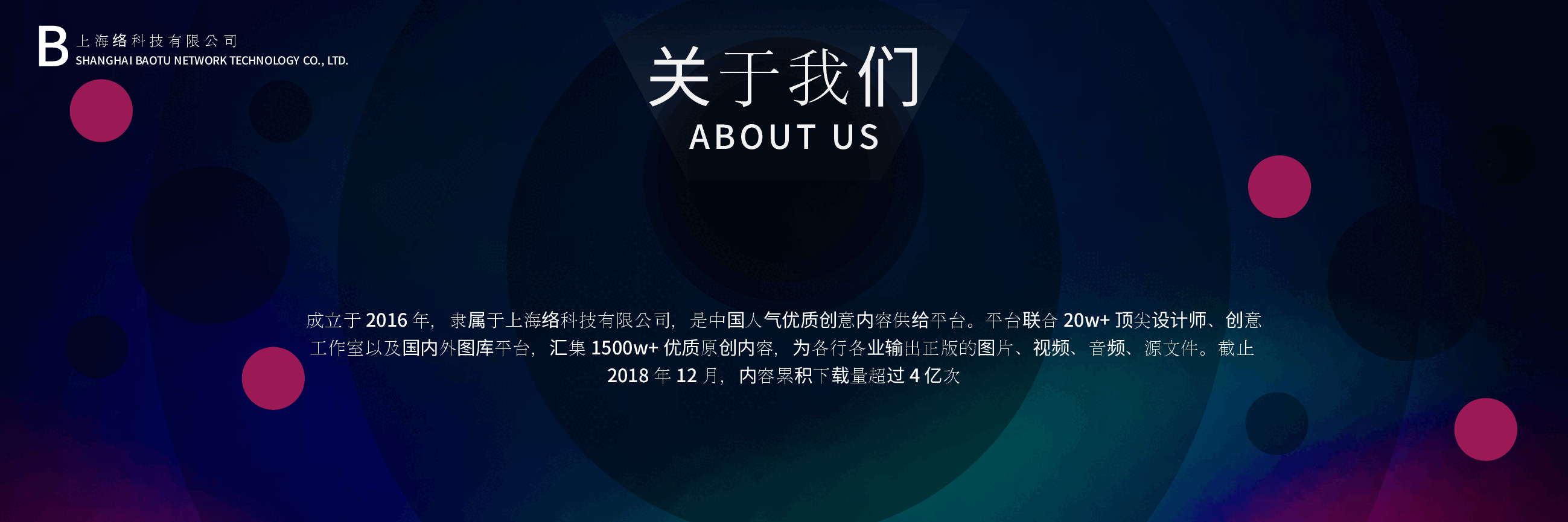 宽屏盛典企业金融培训PPT.pptx,第2页预览