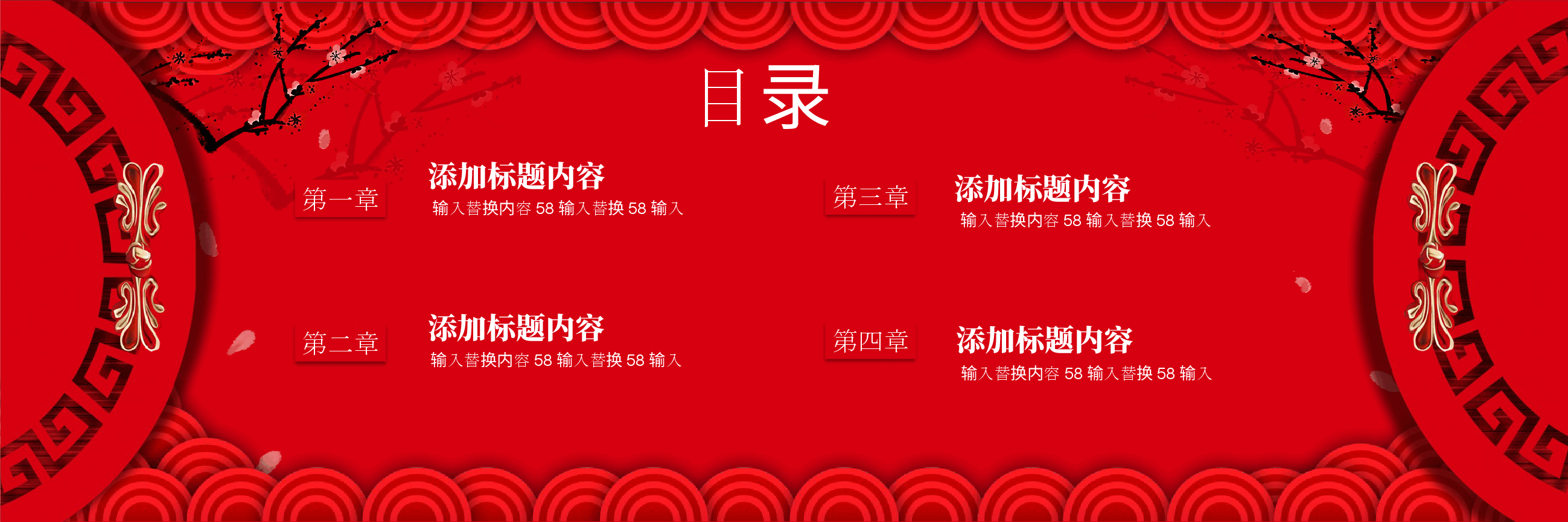 宽屏盛典企业年会颁奖典礼PPT.pptx,第2页预览