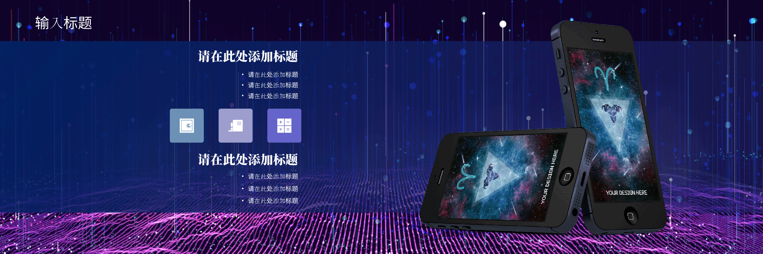 宽屏盛典电子新品发布会PPT.pptx，第4页预览