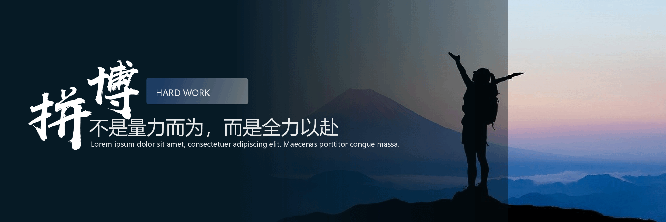 宽屏盛典公司2030年度盛典PPT.pptx,第4页预览