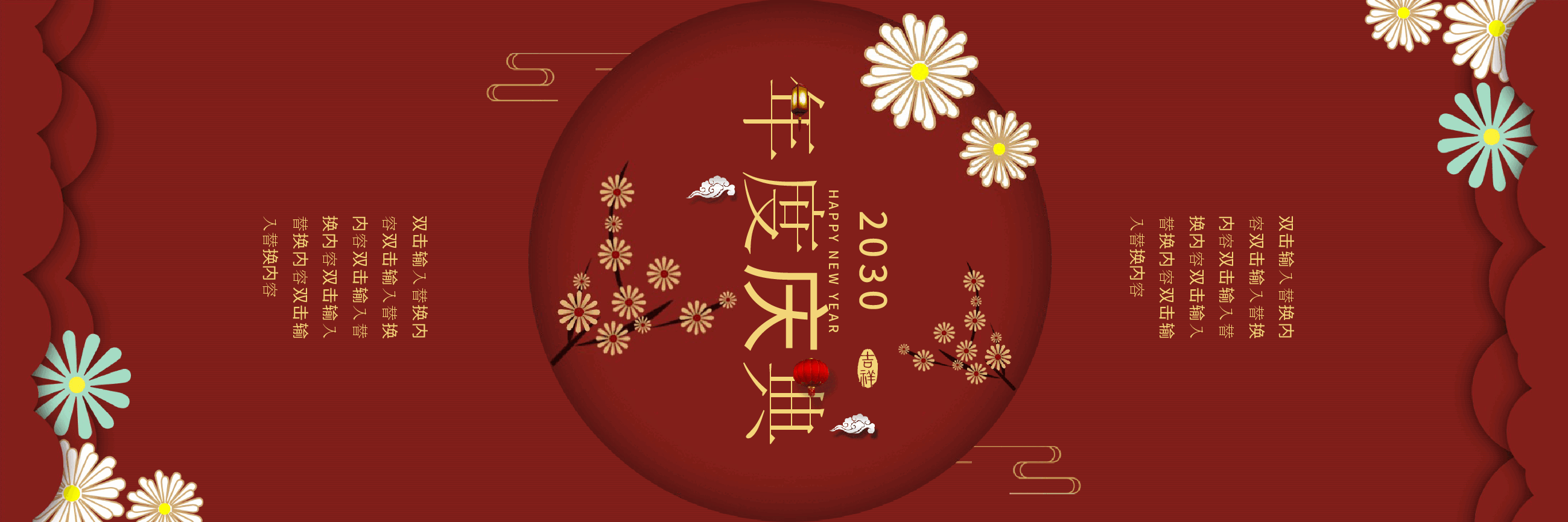 宽屏盛典公司年度庆典PPT.pptx,第1页预览