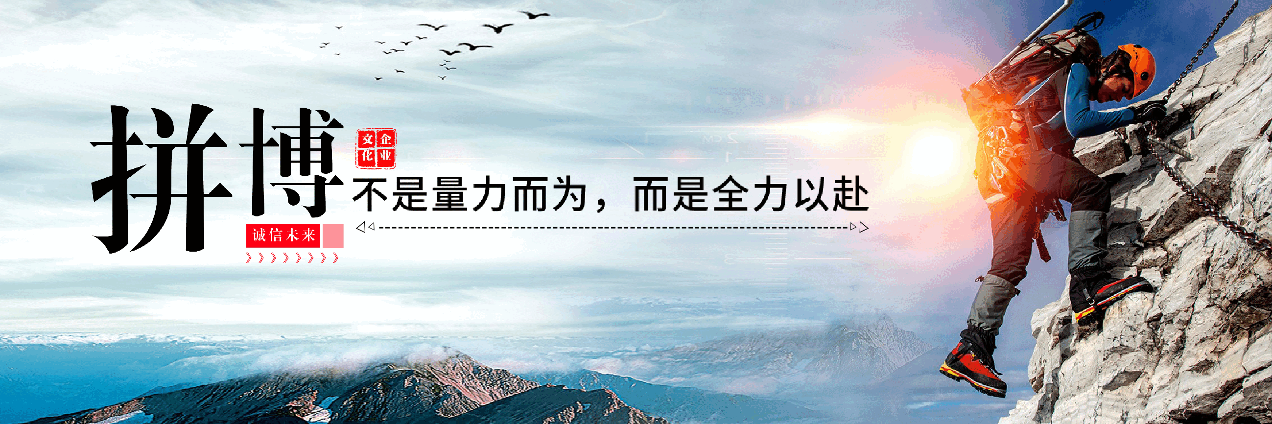 宽屏盛典网络科技有限公司2030年度盛典PPT.pptx,第2页预览