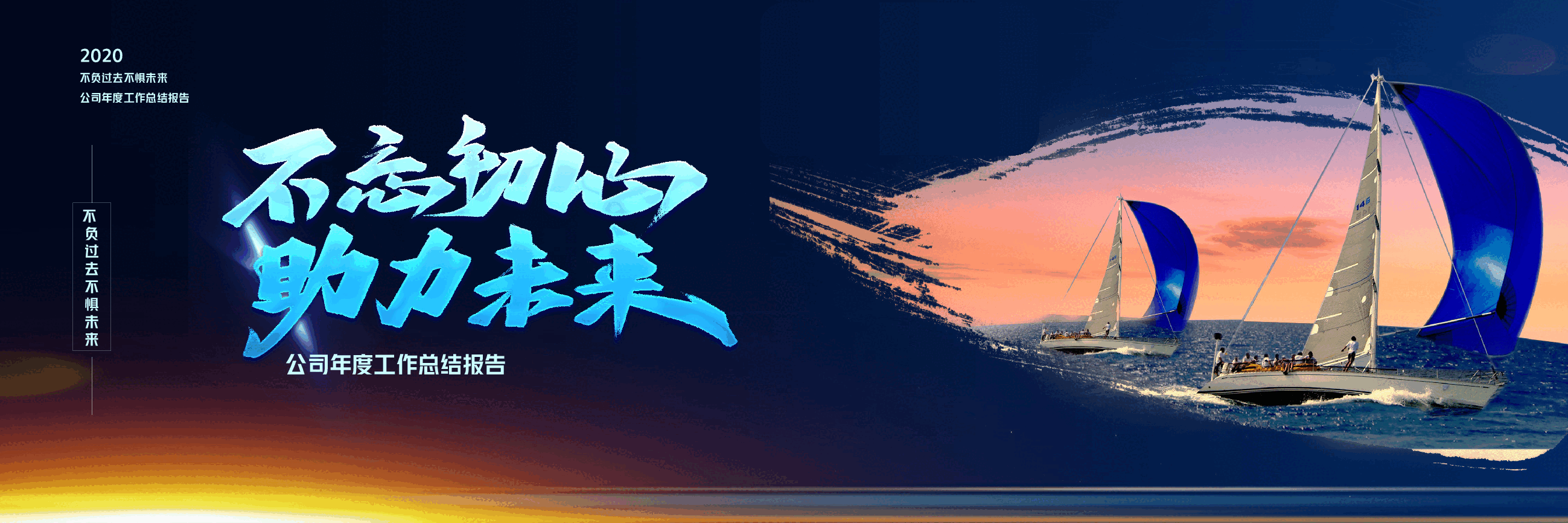宽屏盛典公司年度工作总结报告PPT.pptx,第1页预览