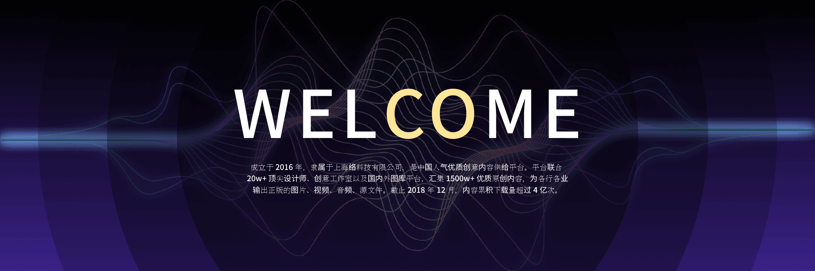 宽屏盛典客户答谢路演PPT.pptx，第2页预览