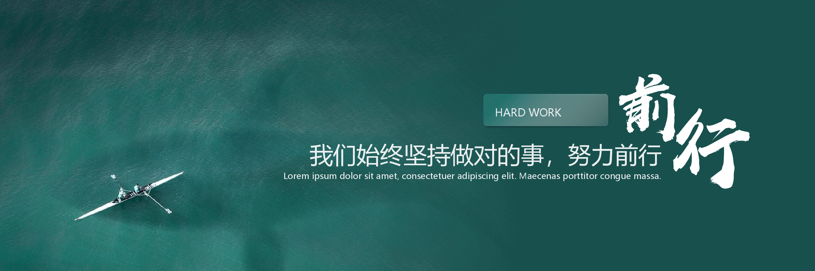 宽屏盛典公司2030年度盛典PPT.pptx,第3页预览