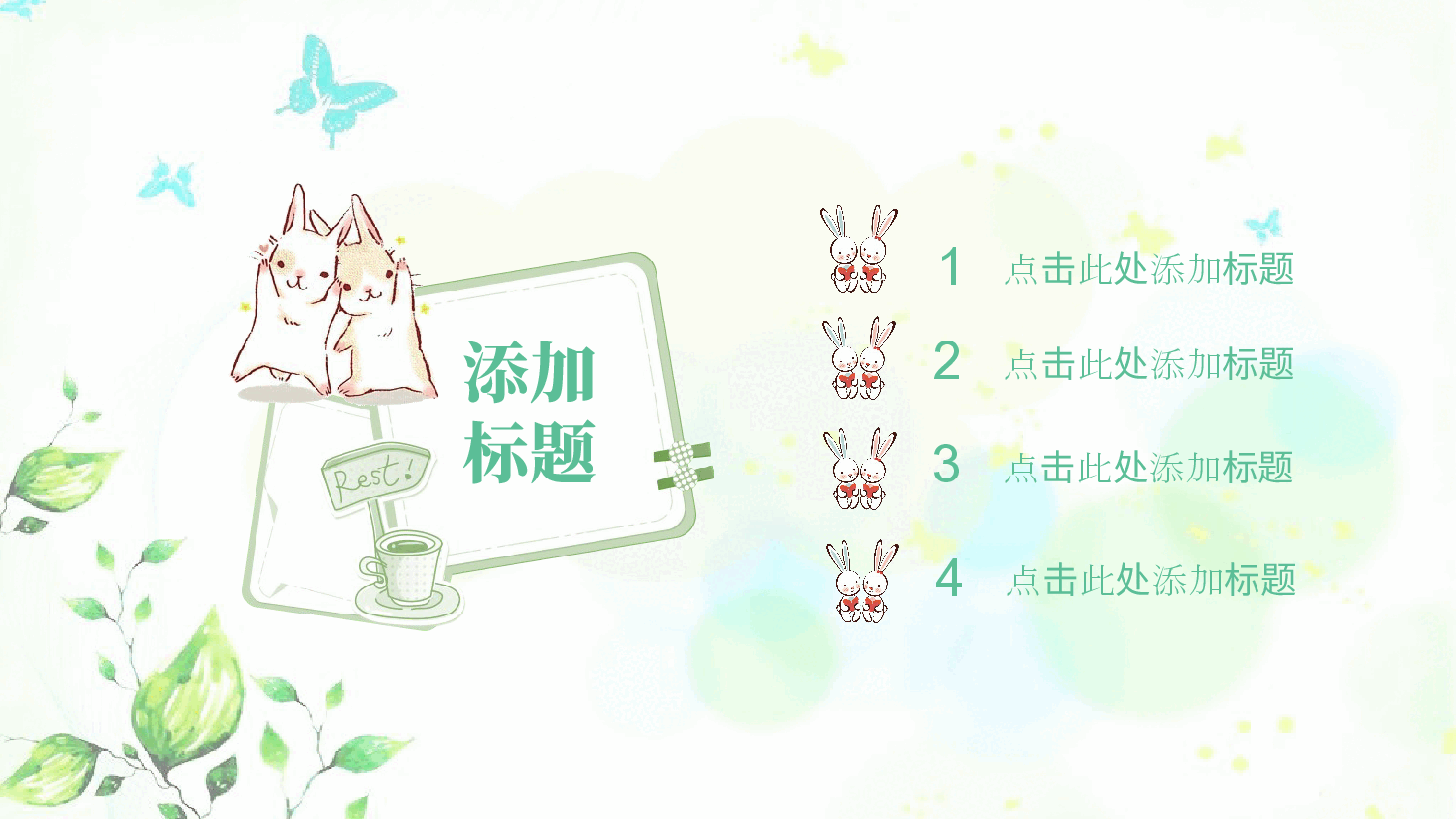期末家长会PPT模版.pptx,第3页预览