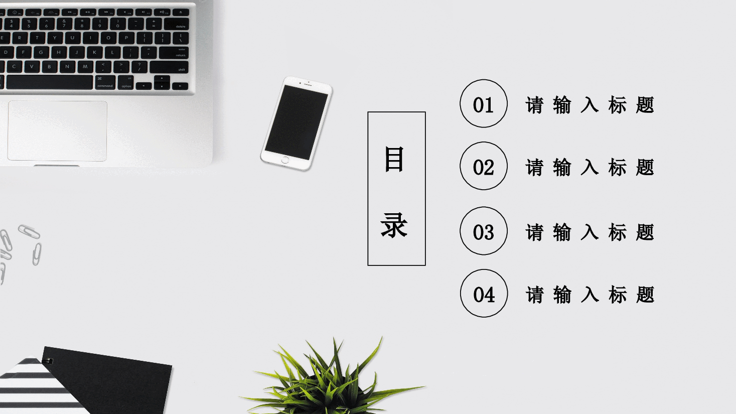 开工大吉PPT模板.pptx,第2页预览