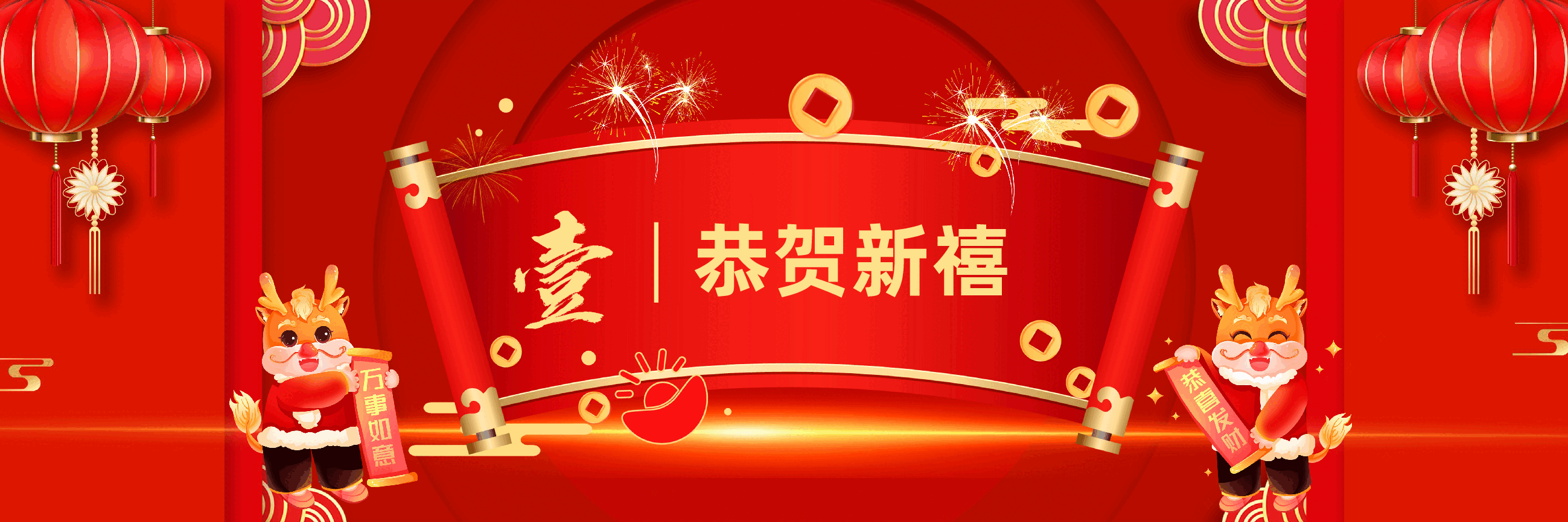 公司开工大吉展示PPT.pptx,第3页预览