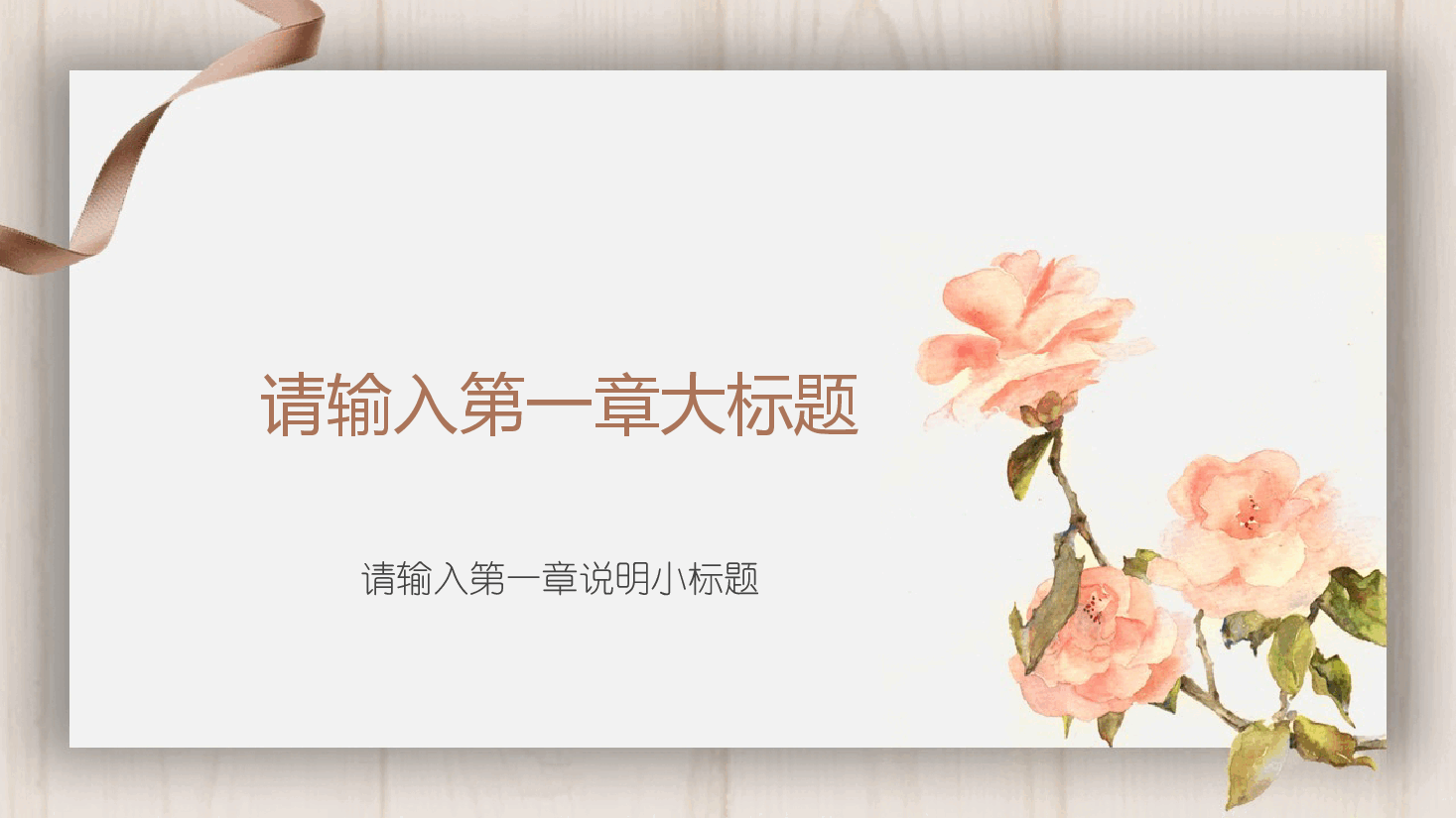 简约公司企业开工大吉PPT.pptx,第3页预览