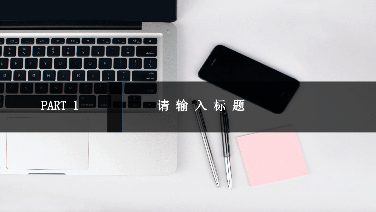 开工大吉PPT模板.pptx,第3页预览
