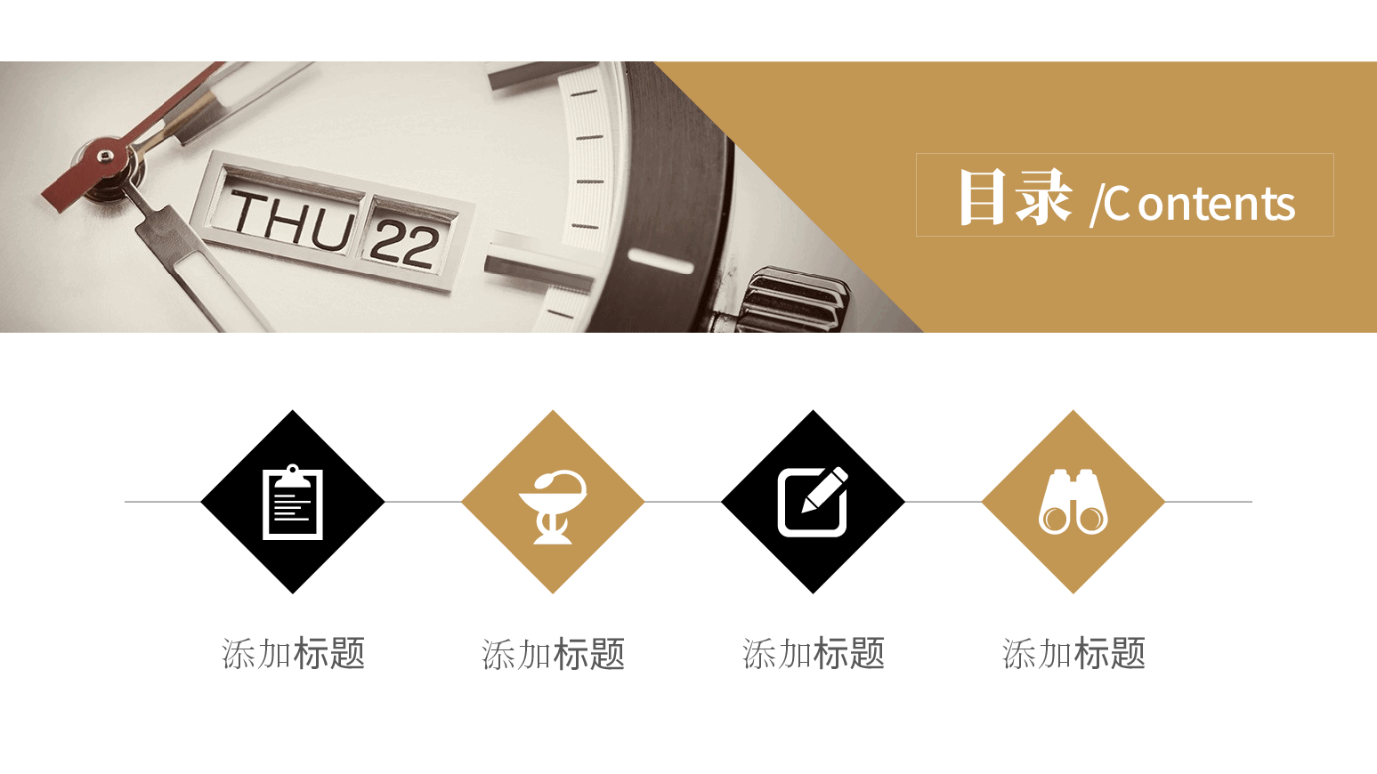 高端奢侈品机械手表PPT.pptx,第2页预览
