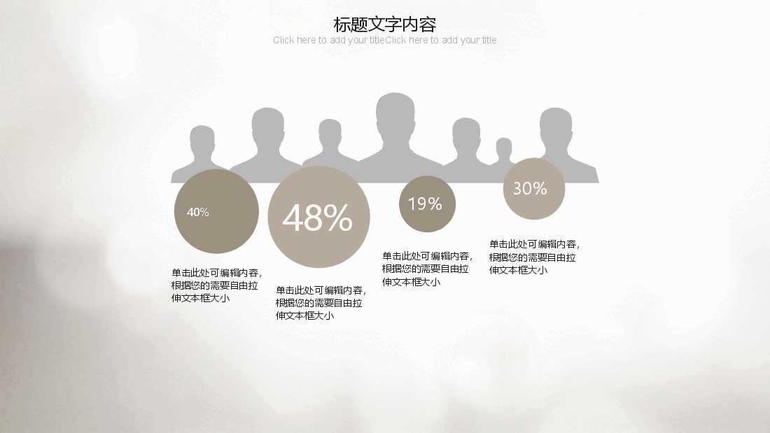 高端奢侈品珠宝珍珠PPT.pptx,第4页预览