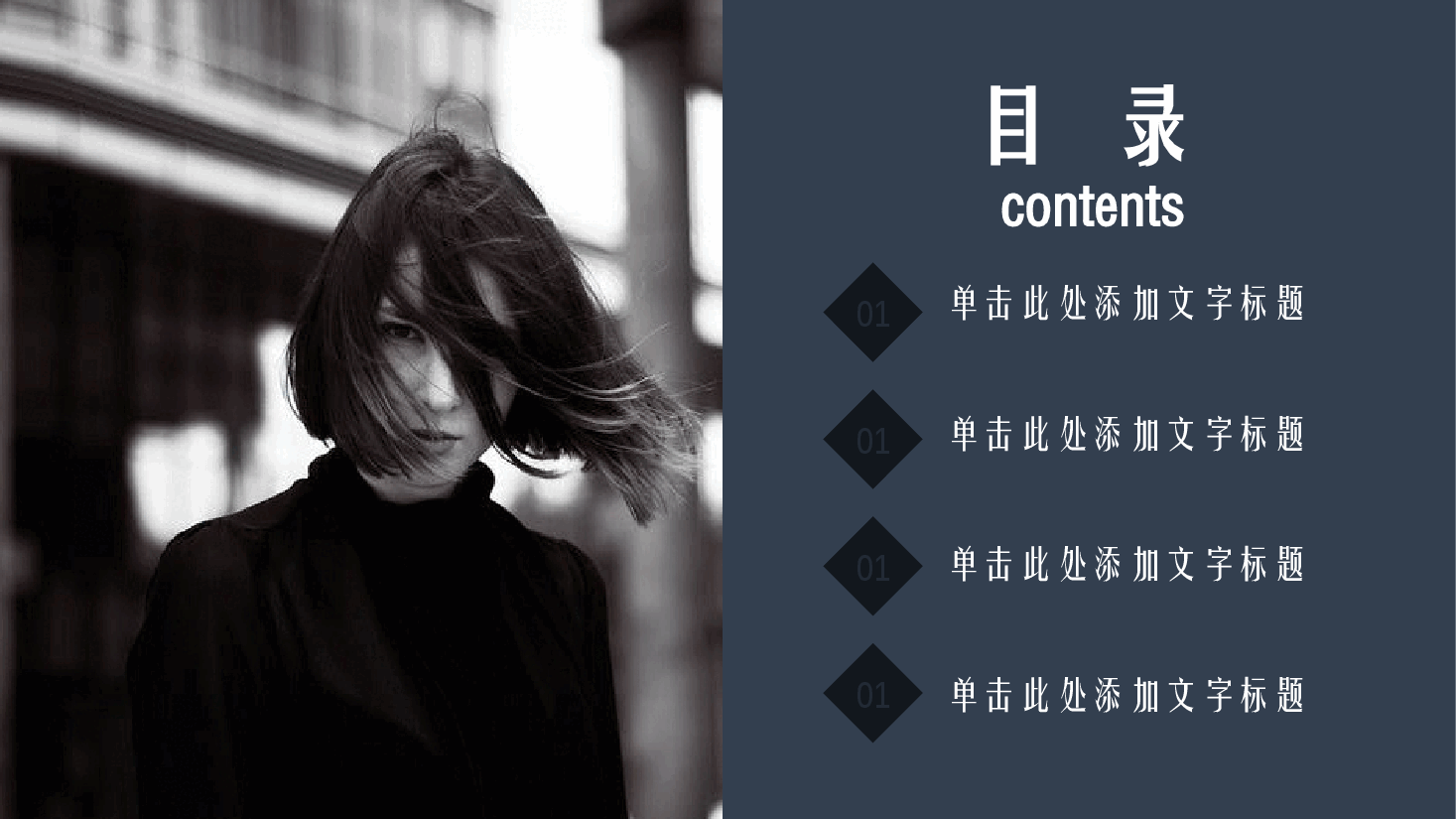 高端奢侈品服装陈列时装发布PPT.pptx,第2页预览