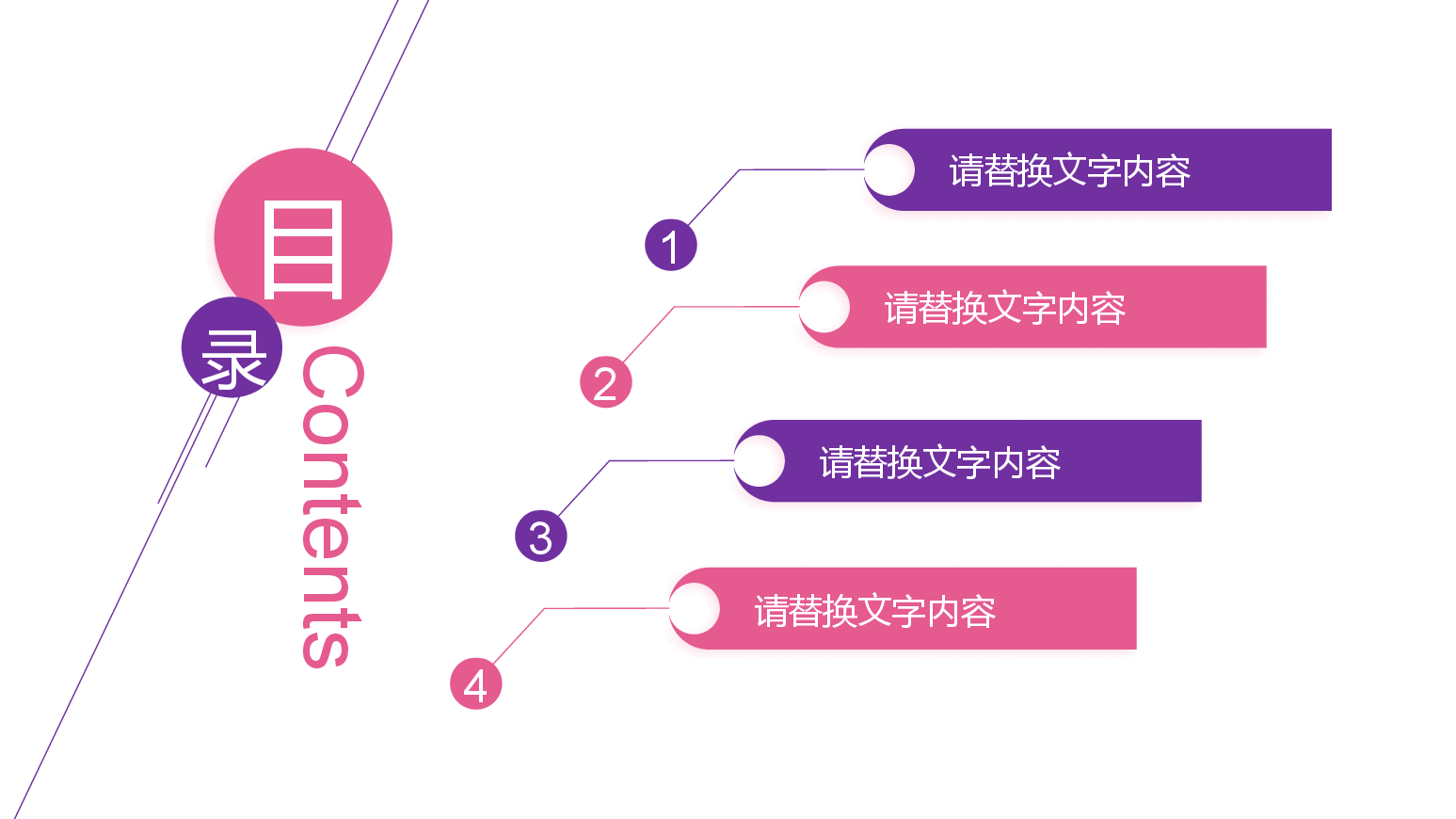 高端奢侈品珠宝首饰钻石PPT.pptx,第2页预览
