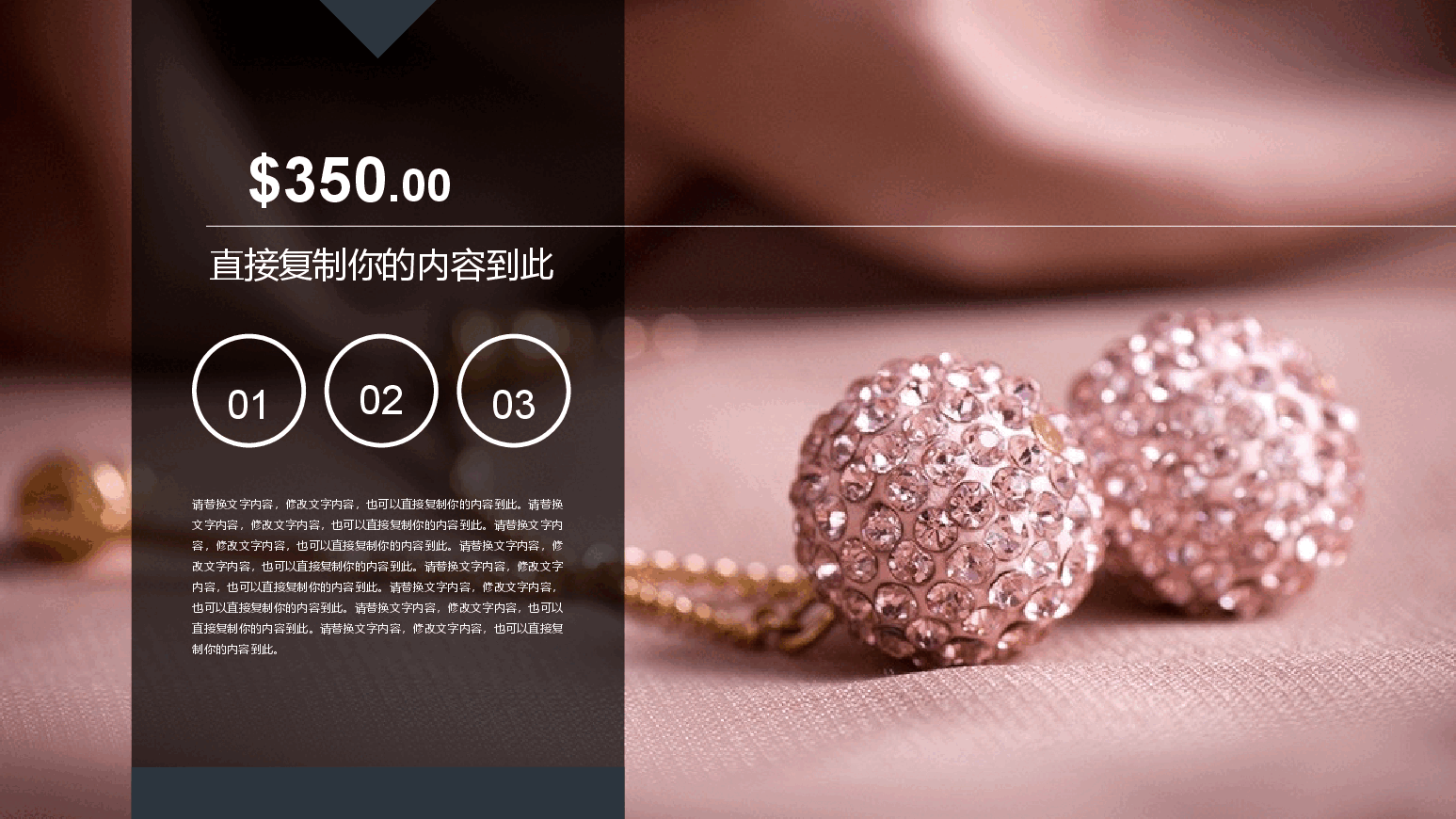 高端奢侈品潮流奢侈品PPT模板.pptx,第4页预览