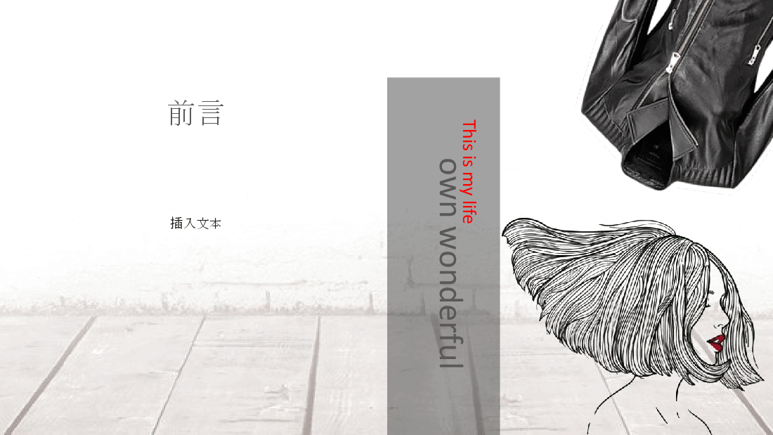 高端奢侈品服装陈列PPT.pptx,第2页预览