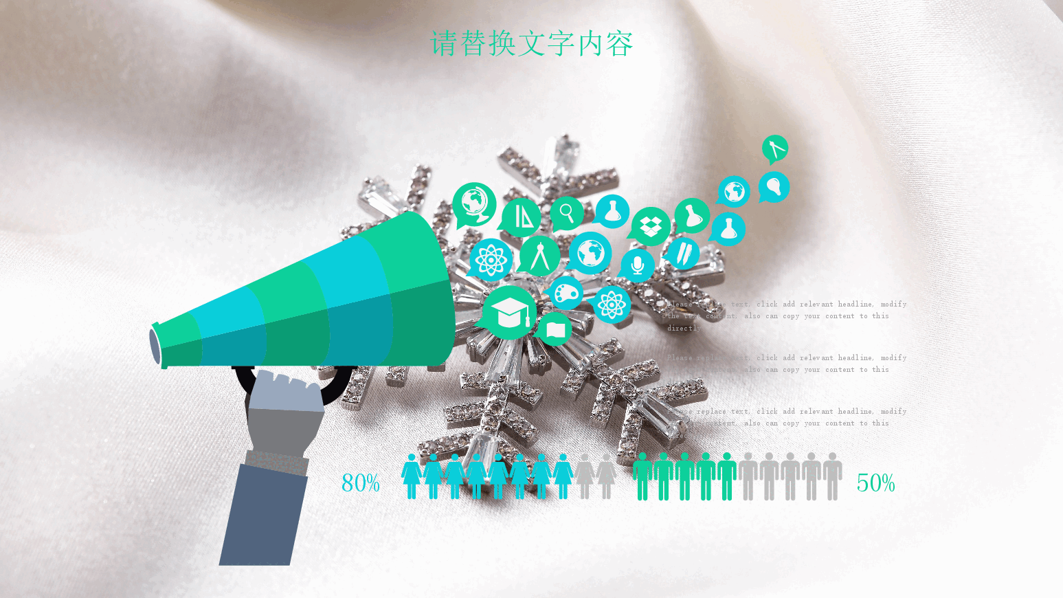 高端奢侈品珠宝首饰行业汇报PPT.pptx,第4页预览