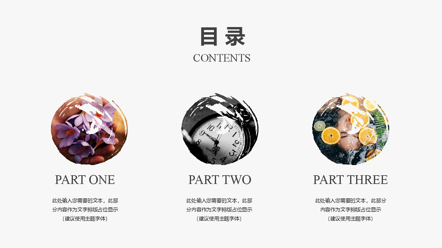 高端奢侈品培训课件 产品讲解 入职培训 岗位培训】PPT.pptx，第3页预览