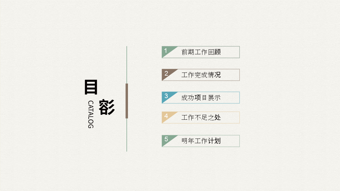 高端奢侈品时尚时装女装陈列PPT.pptx,第2页预览