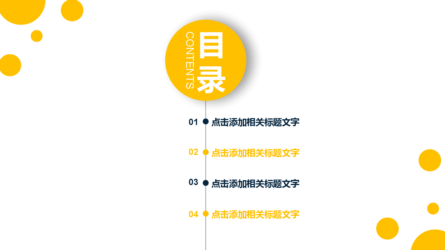 高端奢侈品时尚潮流品牌PPT (2).pptx,第2页预览