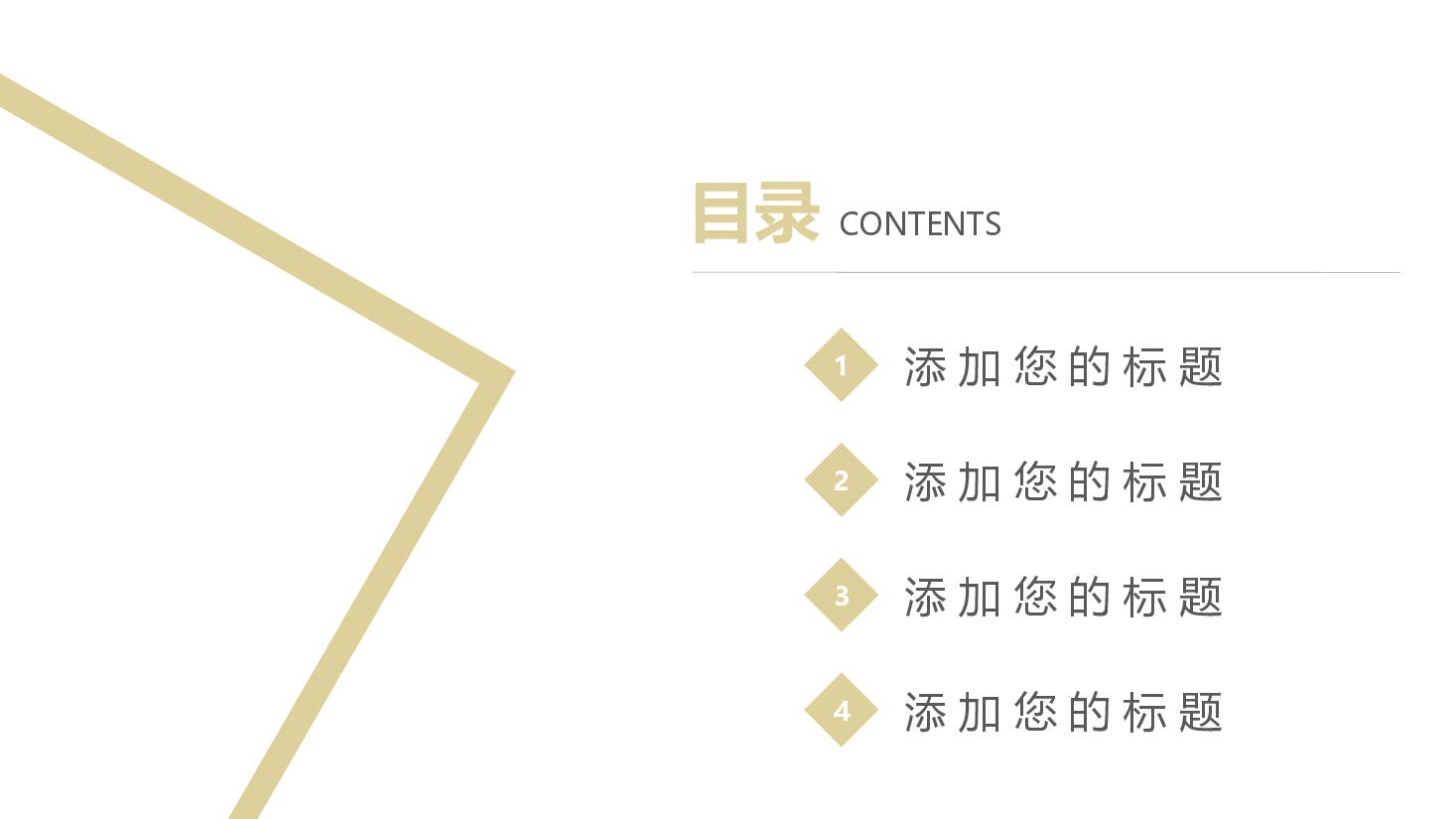 高端奢侈品高端奢华首饰珠宝行业推广模板PPT.pptx,第2页预览