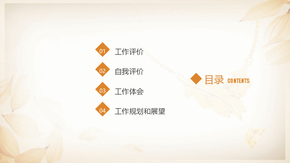 奢侈品介绍汇报PPT模板.pptx,第2页预览