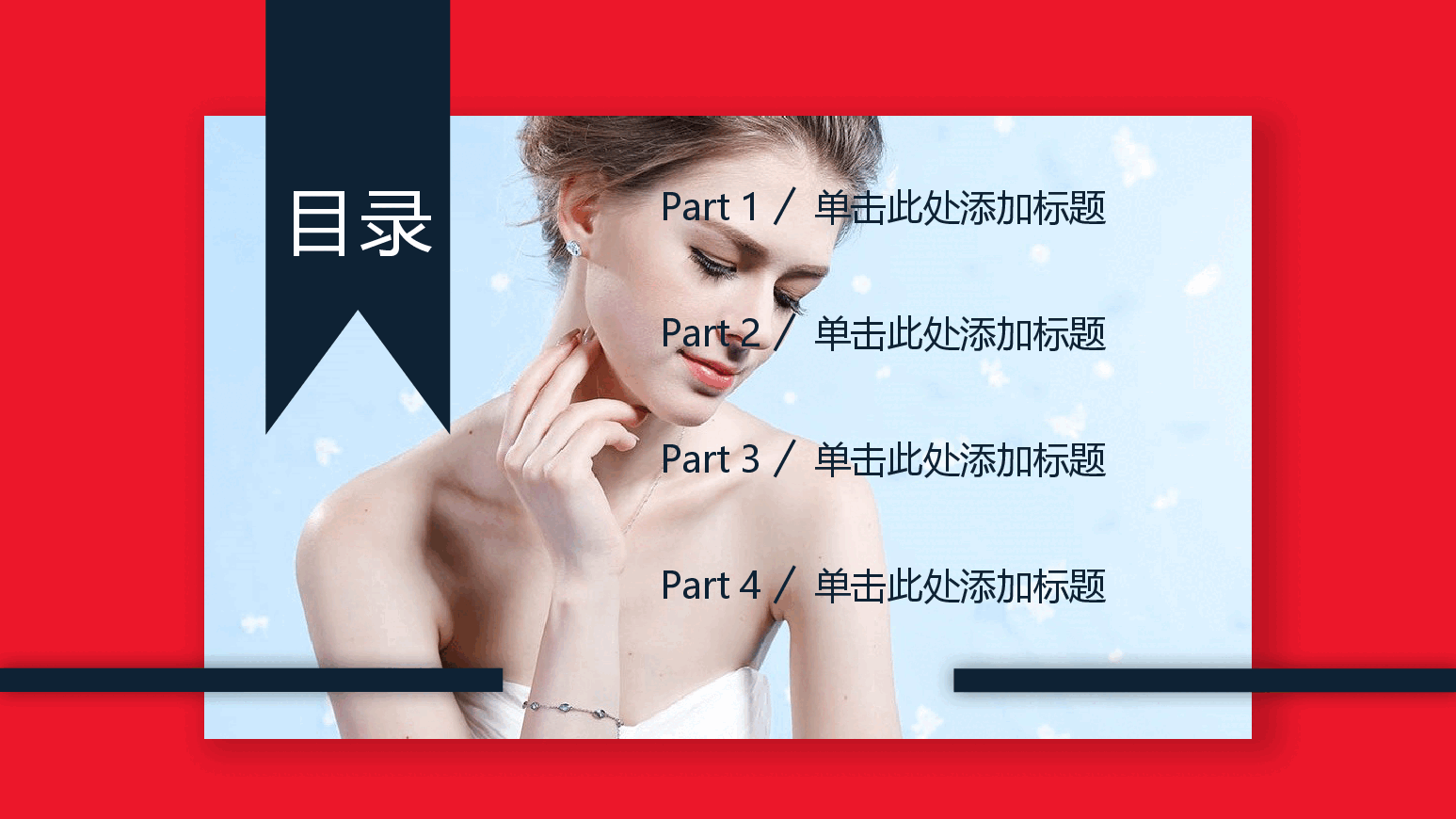 高端奢侈品潮流奢侈品PPT模板.pptx,第2页预览