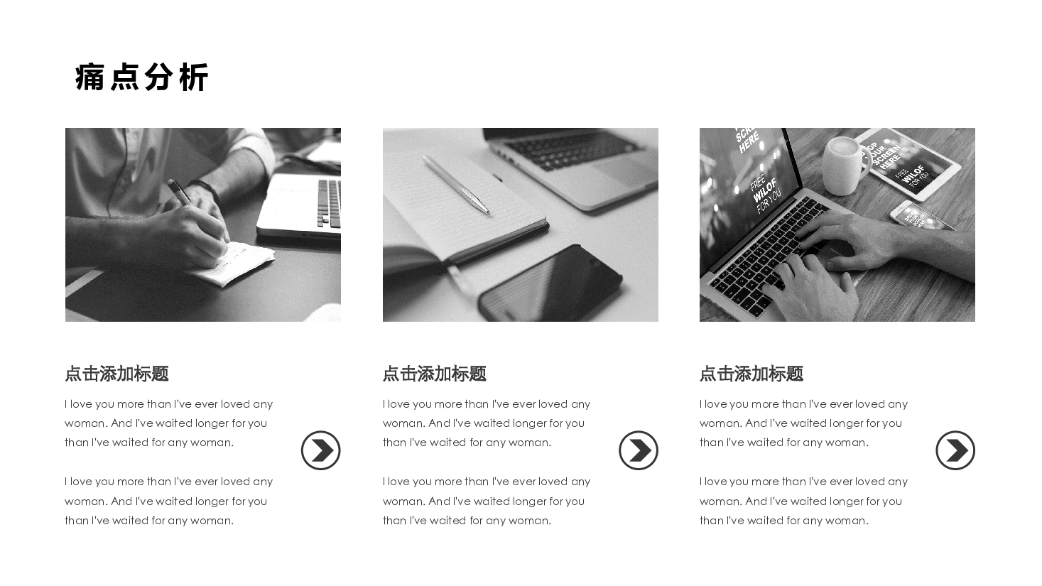 高端奢侈品时尚服装陈列报告PPT.pptx,第3页预览