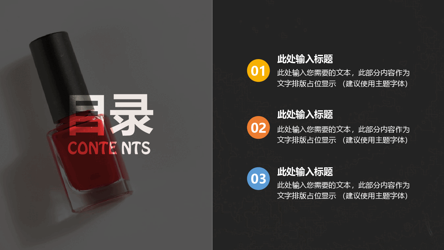 高端奢侈品培训PPT.pptx,第2页预览