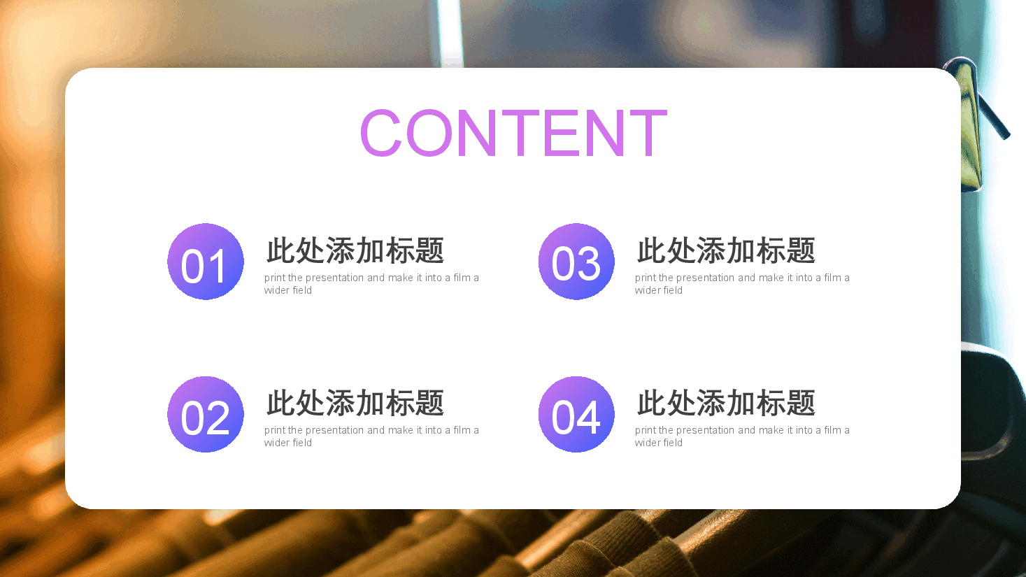 高端奢侈品奢侈品培训PPT模板.pptx,第2页预览