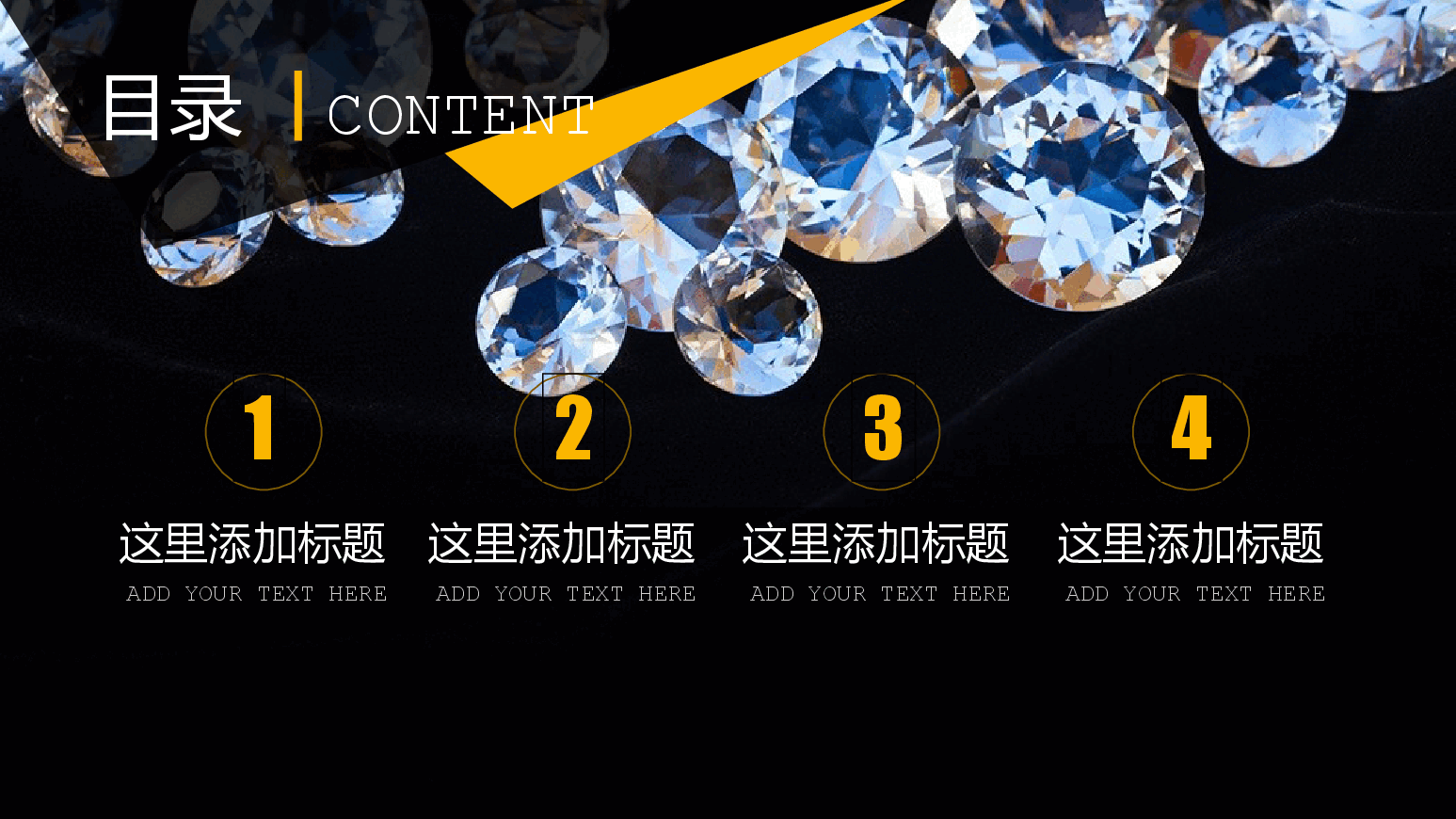 高端奢侈品时尚潮流品牌PPT.pptx,第2页预览