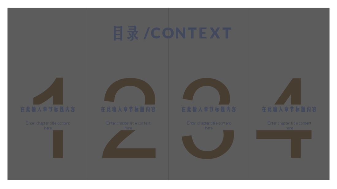 高端奢侈品秋季服装陈列PPT.pptx,第2页预览