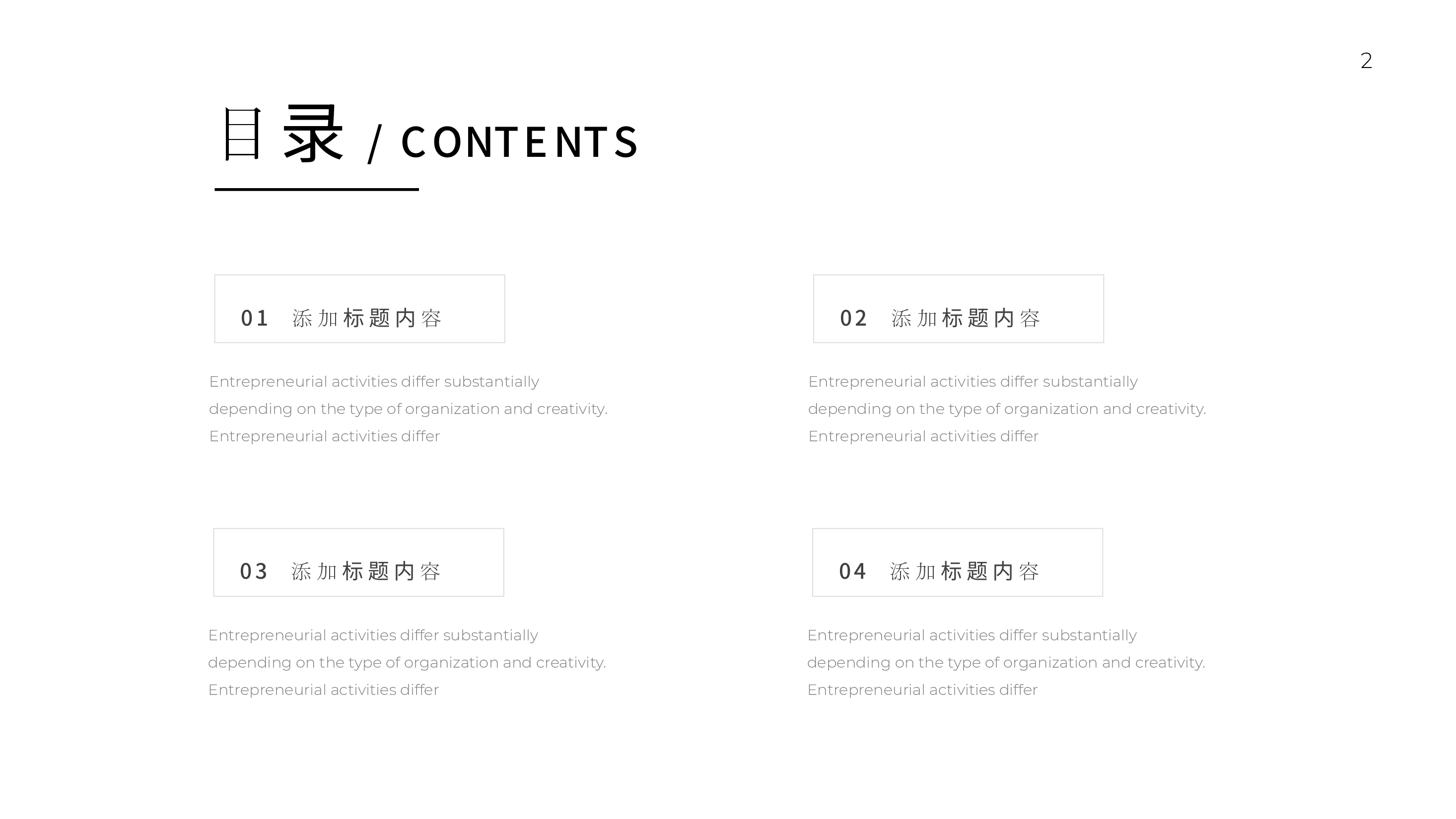 高端奢侈品PPT模板.pptx,第2页预览