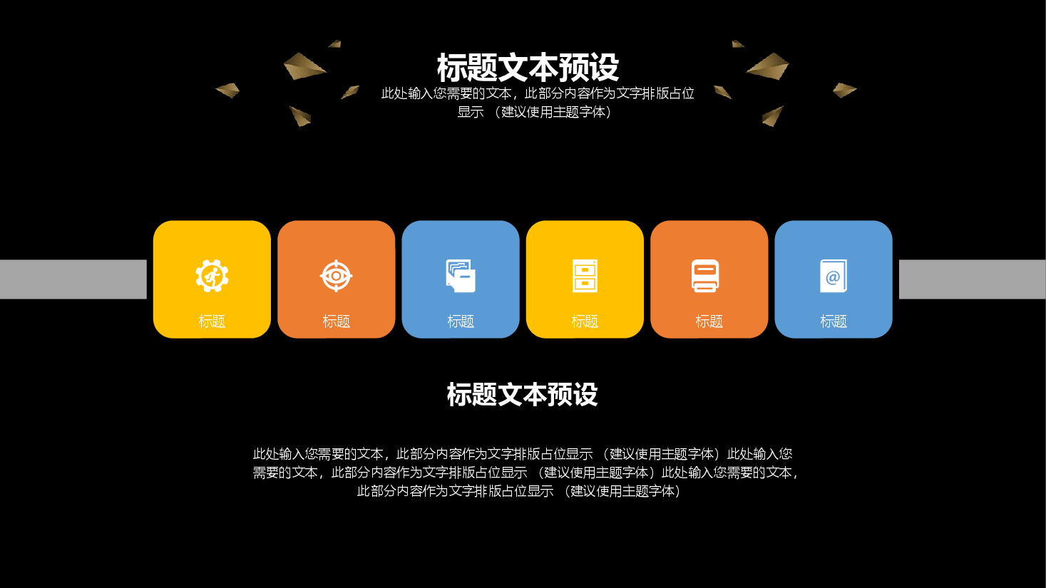 高端奢侈品培训PPT.pptx,第4页预览