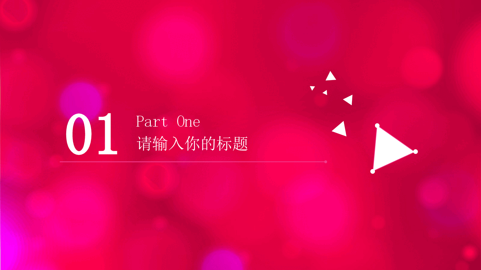 高端奢侈品钻石珠宝首饰PPT.pptx,第3页预览