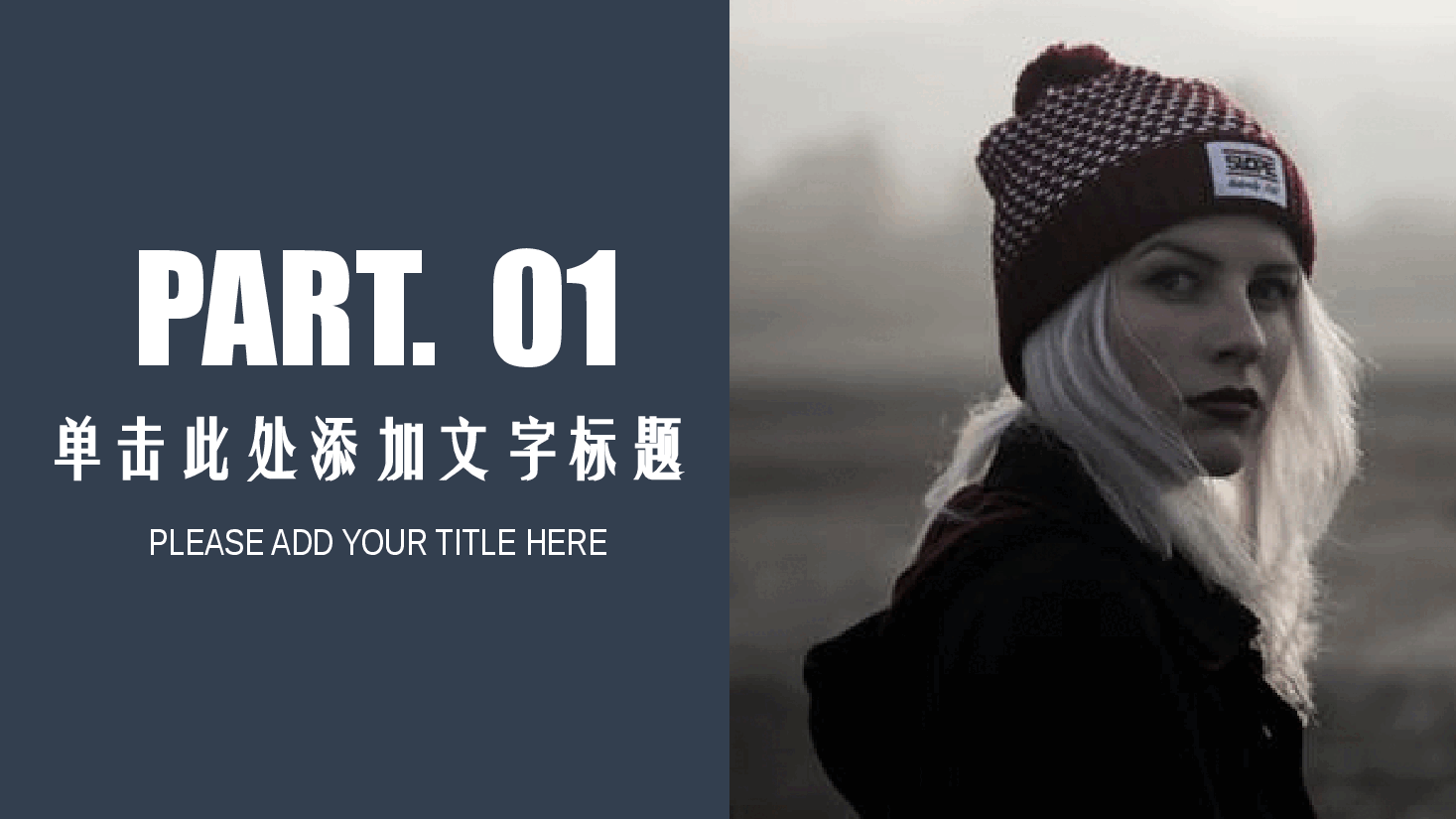 高端奢侈品服装陈列时装发布PPT.pptx,第3页预览