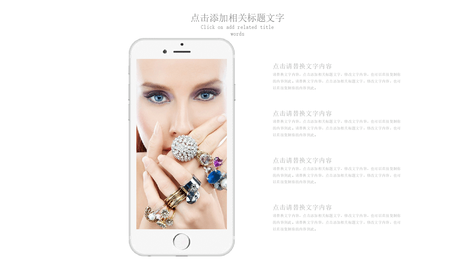 高端奢侈品钻石珠宝首饰PPT.pptx,第4页预览
