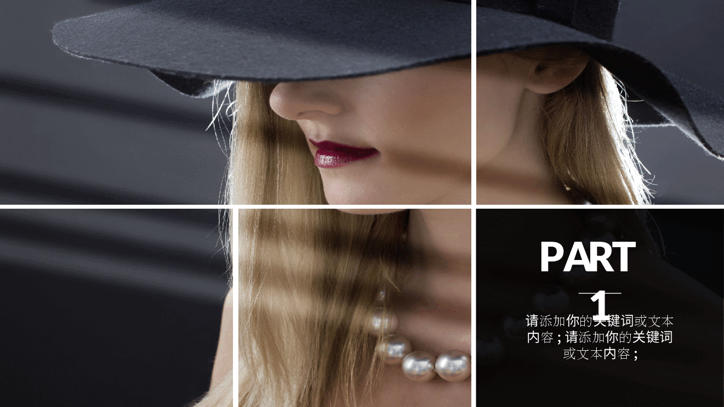 高端奢侈品时尚商务PPT.pptx,第3页预览