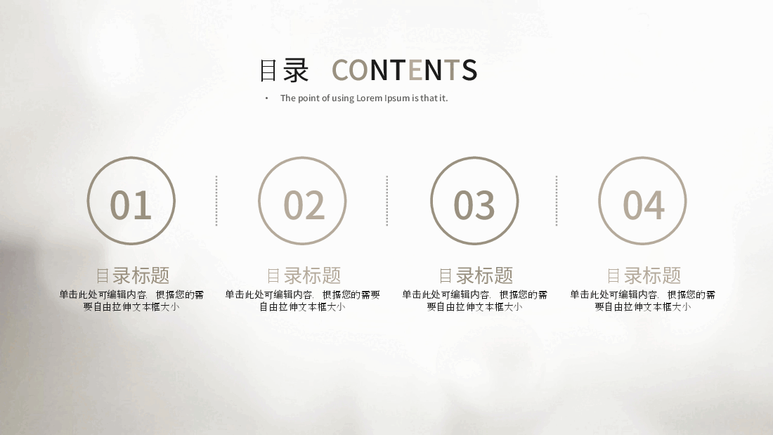 高端奢侈品珠宝珍珠PPT.pptx,第2页预览