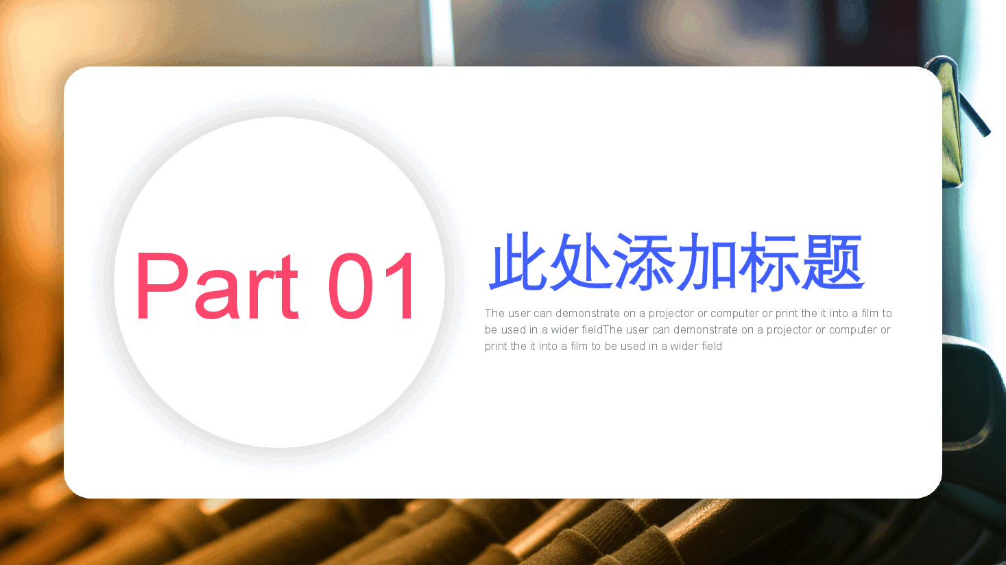 高端奢侈品奢侈品培训PPT模板.pptx,第3页预览