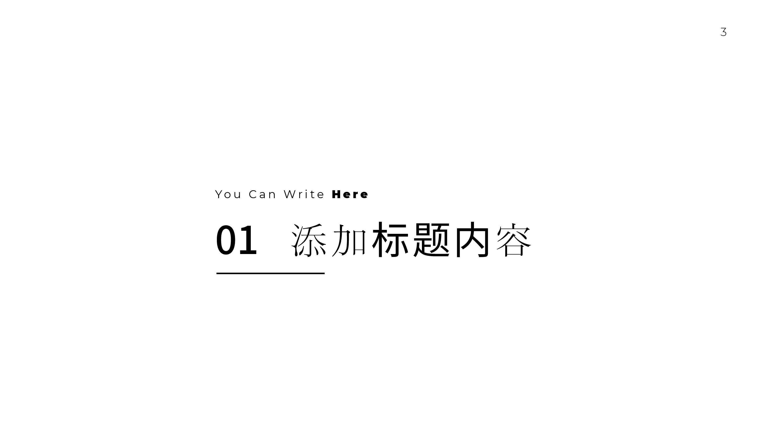 高端奢侈品PPT模板.pptx,第3页预览