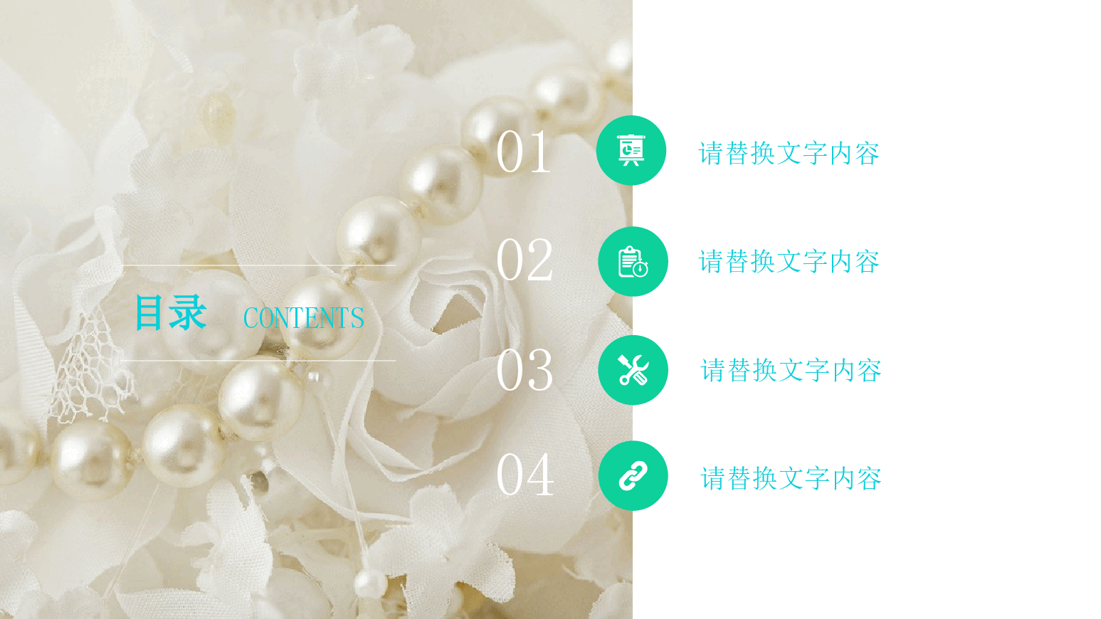 高端奢侈品珠宝首饰行业汇报PPT.pptx,第2页预览