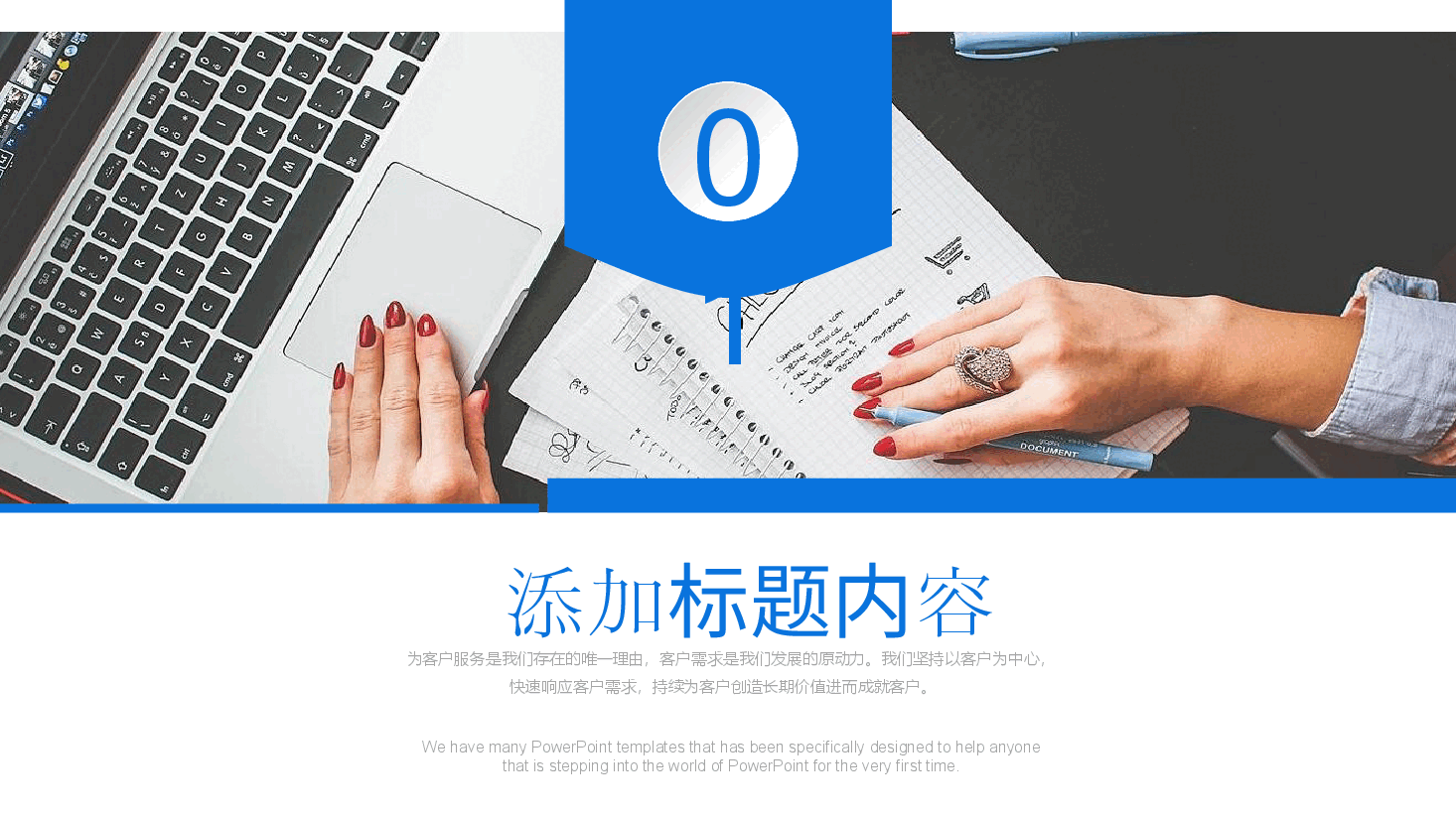 工业园项目汇报招标PPT模板.pptx,第3页预览