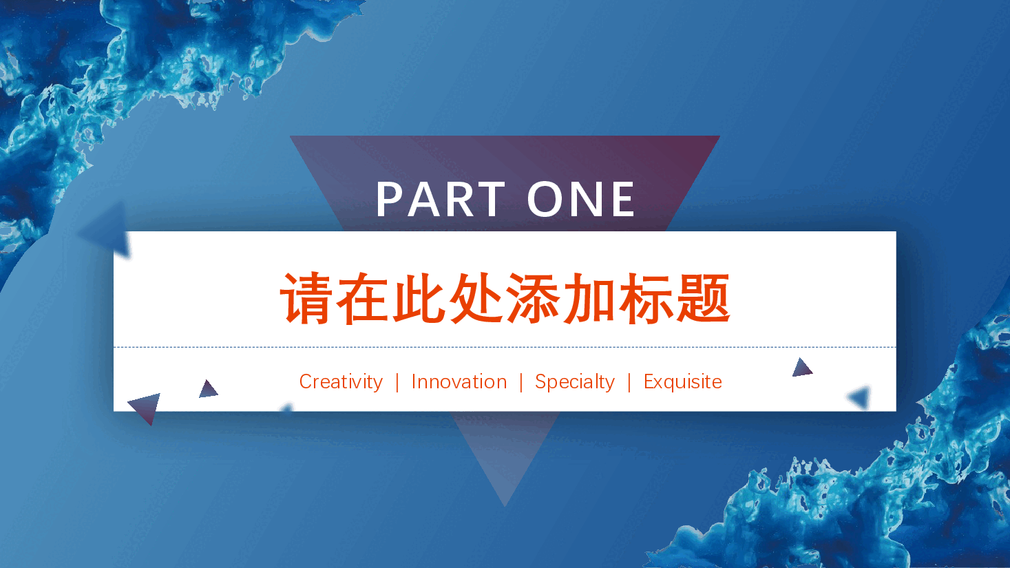 商务招标PPT.pptx,第3页预览